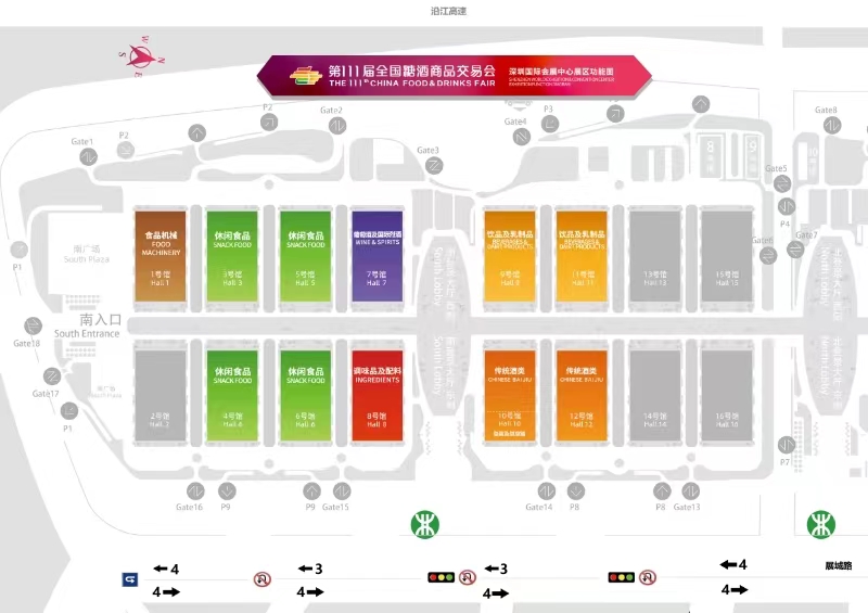 第111屆全國糖酒商品交易會(huì) 第111屆全國糖酒商品交易會(huì)